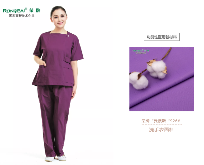 洗手衣、内穿衣，舒适耐穿更重要！