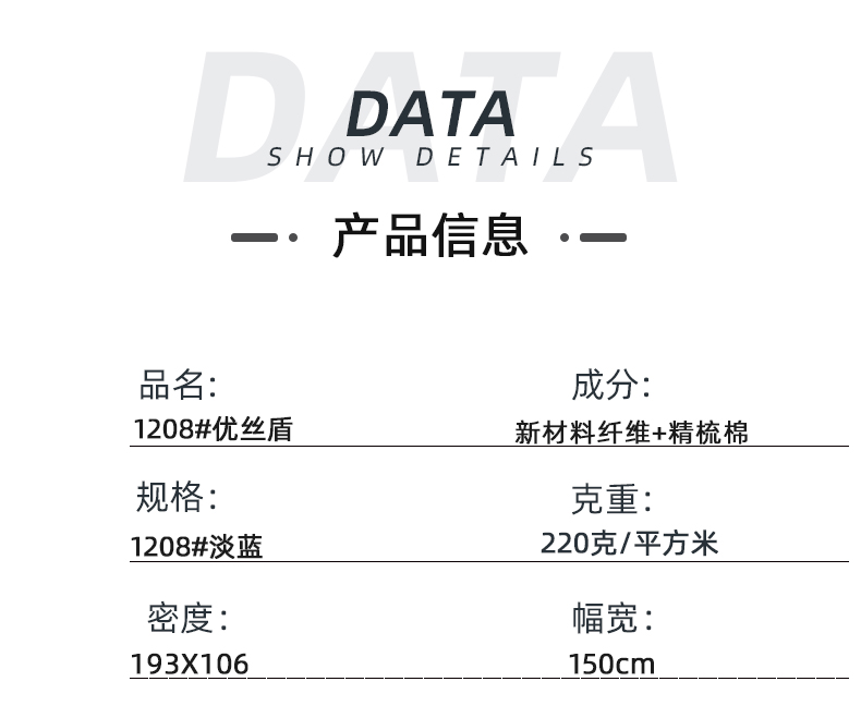 超凡国际医防医用面料