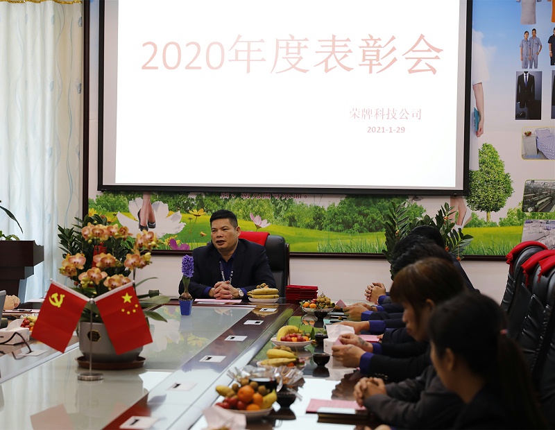 超凡国际医纺