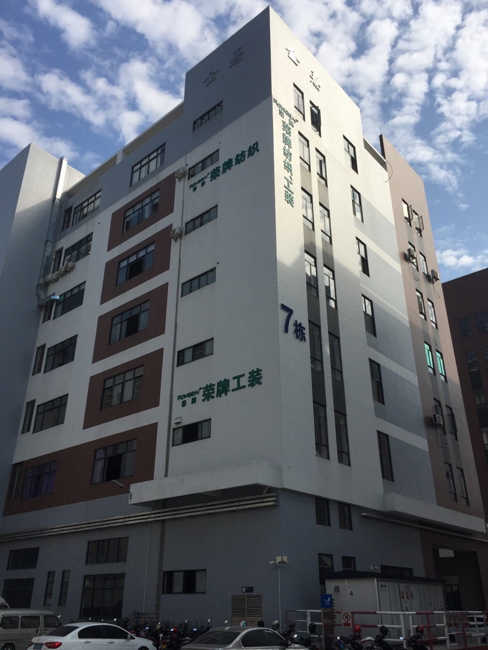 广东超凡国际医护面料：各项产品示例