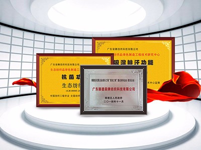 广东超凡国际医护面料：疫情后对纺织医护面料业的影响