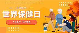 超凡国际医纺|关爱医护工作者，与健康同行！